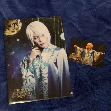 프린스 카구야 후지와라 유키 클리어 파일 브로마이드 굿즈