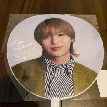 새상품 Hey! Say! JUMP 2025 S say 이노오 케이 부채