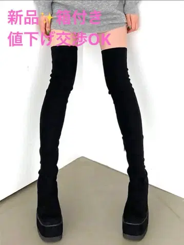 새상품 EMODA 스퀘어 핏 롱 부츠 L 사이즈