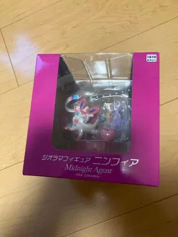 시그라마 피규어 니피아