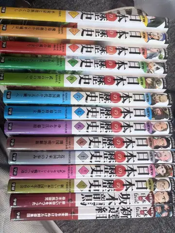 일본의 역사 세트