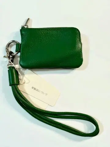 그린 천연 가죽 키케이스 스트랩 포함