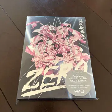 [ 타키자와 가부키 ZERO (초회 생산 한정판 3매 세트) ]