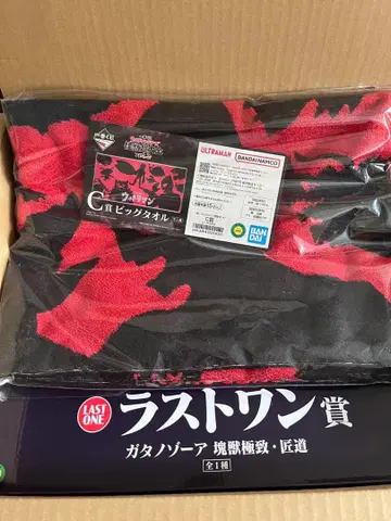 울트라맨 라스트 원상 세트