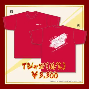 이누야샤 오케스트라 콘서트 T셔츠 M