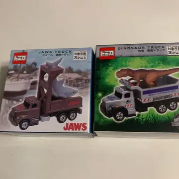토미카 죠스 트럭 & 공룡 트럭 세트