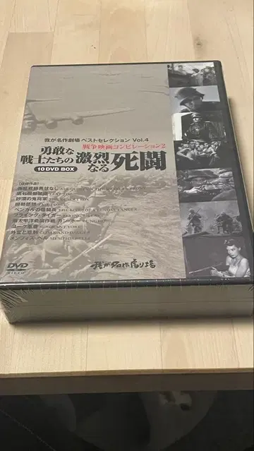 전쟁 영화 DVD BOX 10매 세트