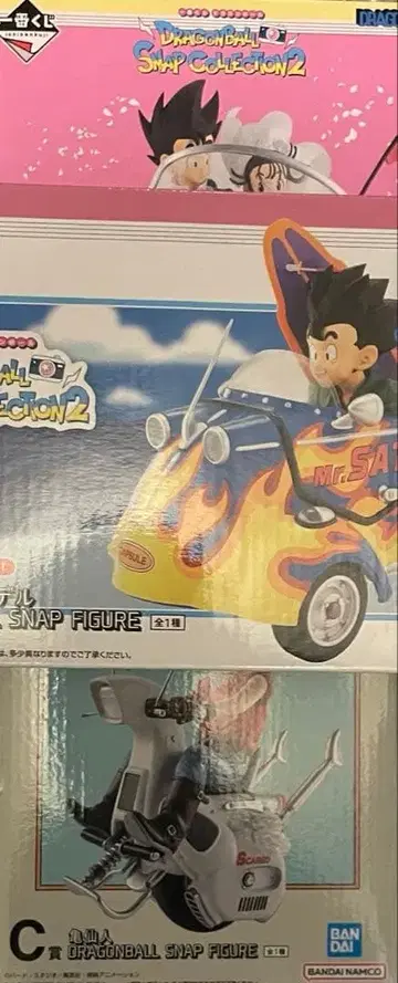 제일복권 드래곤볼 DRAGONBALL SNAP2