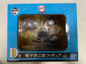 제일복권 귀멸의 칼날 D상 이노스케 피규어 우즈이 텐겐 등장