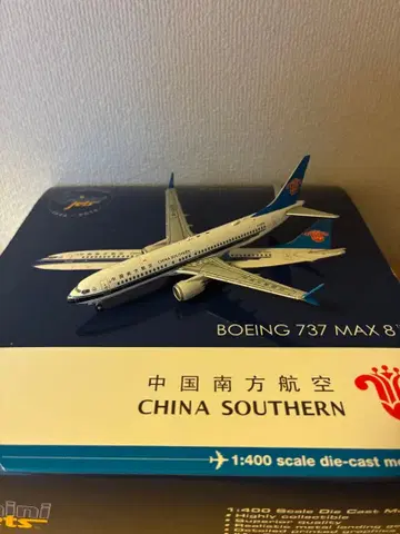 Geminijets 중국남방항공 Boeing 737 MAX 8 1:400