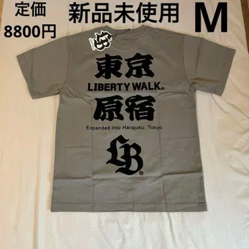 LIBERTY WALK Tokyo Harajuku big tee
