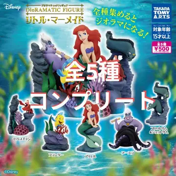 인어공주 디오라마 피규어 가챠