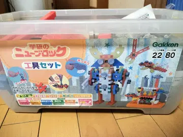 Gakken 뉴블록 공구 세트