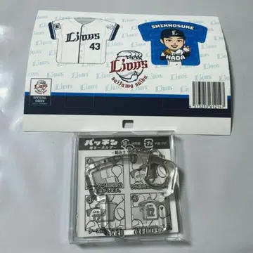 사이타마 세이부 라이온즈 유니패친 SD 키링 하네다 신노스케