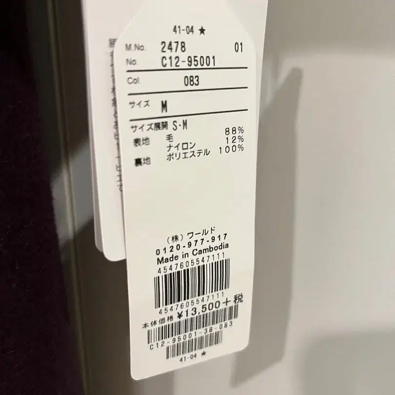 6번째 상품 이미지