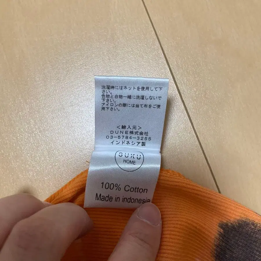 4번째 상품 이미지