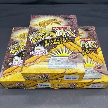 [ 미사용 ] SUPER DX 공룡 발굴 키트 3 상자 세트