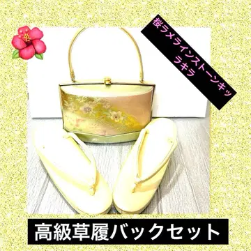 일본 의류 백 조리 세트 라메 큐빅 벚꽃 반짝반짝 화려함 극치