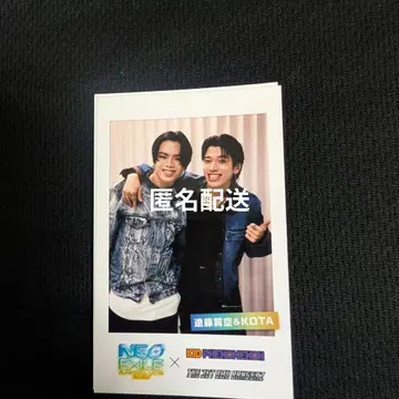 NEO EXILE 네오에그 엔도 츠바사쿠 KOTA B상