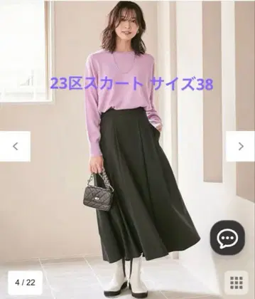 23구 플레어 스커트 블랙 38