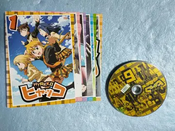HYAKKO DVD 1-6권 세트