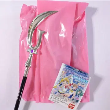 세일러문 가챠 스틱&로드5 사일런스 레이브 새턴