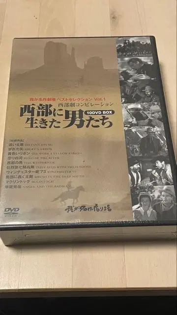 서부에 산 남자들 100 DVD BOX