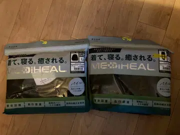 MEDIHEAL 파일 블랙 2개 세트