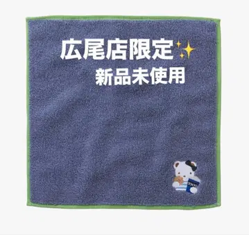 [미사용 새상품] 파밀리아 손수건 (다이칸야마점 히로오점 한정판)