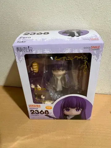 넨도로이드 2368 장송의 프리렌 페른 4294251226