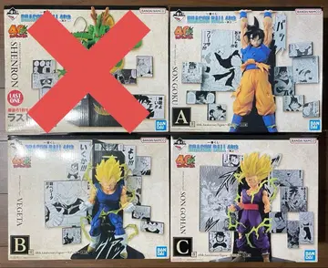 제일복권 드래곤볼 40th ~그 두 번째~ A상 B상 C상 손오공 베지터