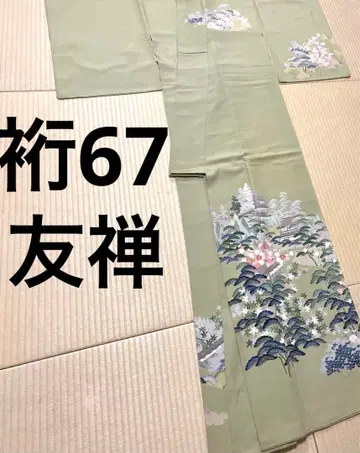 손그림 유젠 호몬기 문 없음