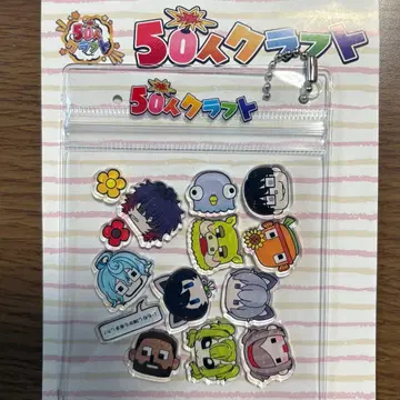 50인 크라프트 참여세 미니미니 아크릴 바스락 팩 니트부 KUN