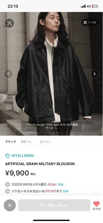 WYM LIDNM 가죽 자켓