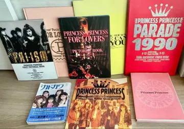 PRINCESS PRINCESS 사진집 7권 & 귀중 게재 잡지 1권