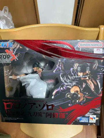 원피스 POP MAXIMUM 조로 한정판