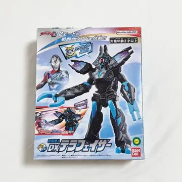 울트라맨 데커 전뇌마인 DX 테라페이저 반다이 피규어