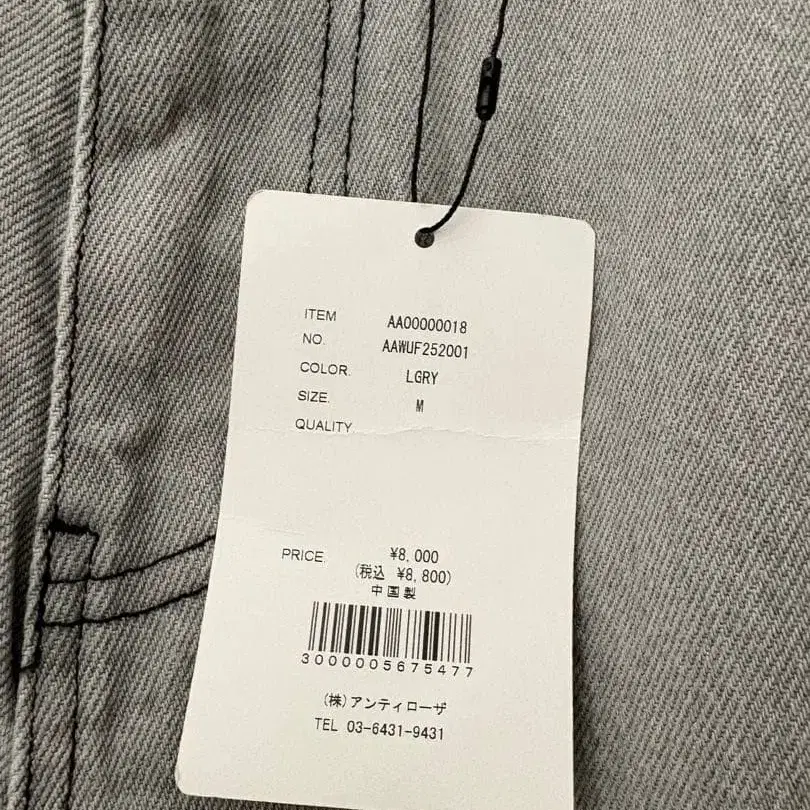 3번째 상품 이미지