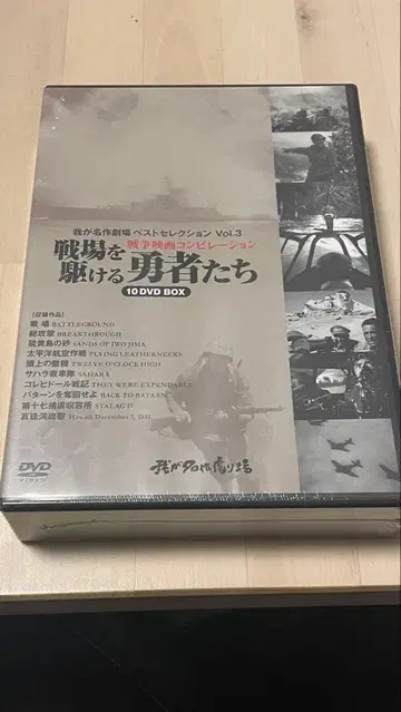 전장을 바라는 남자들 10DVD BOX