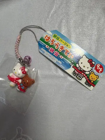 헬로키티 족자 역전