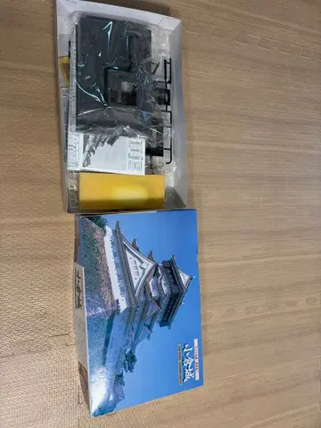 1/400 오구라성 프라모델