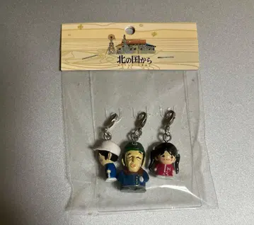 북쪽 나라에서 온 키링 지퍼 마스코트