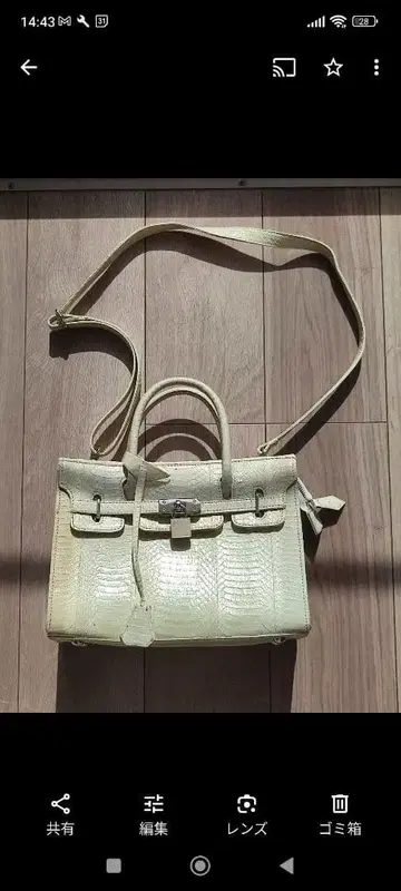 noren 크로커다일풍 숄더백