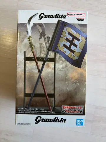 킹덤 Grandista-왕기- B모듬