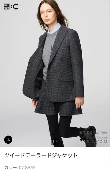 완판템 미사용 UNIQLO C 트위드 테일러드 자켓 그레이 XL