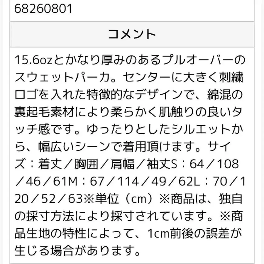 11번째 상품 이미지