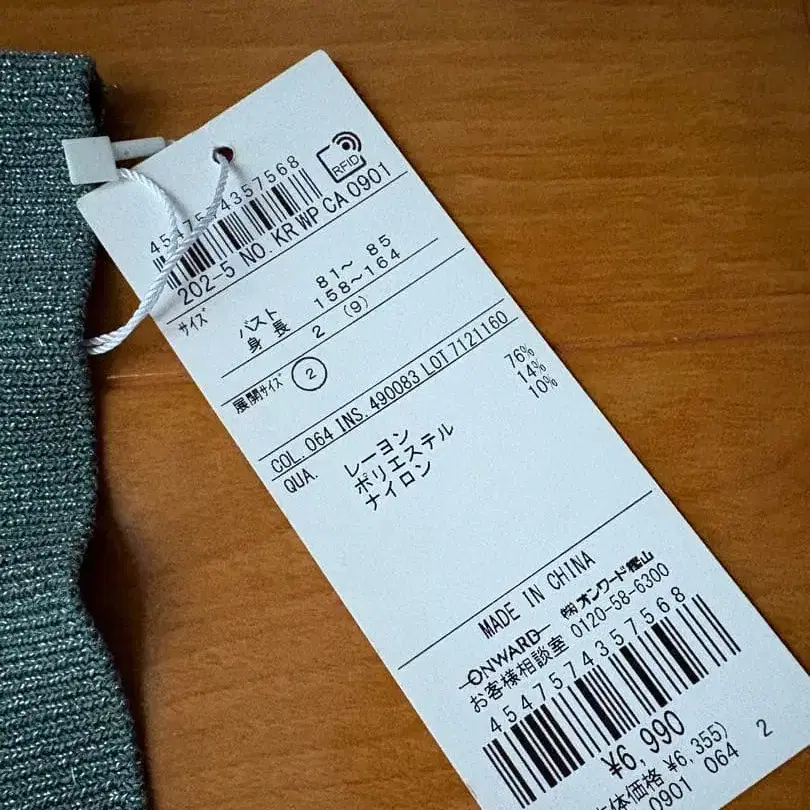 6번째 상품 이미지