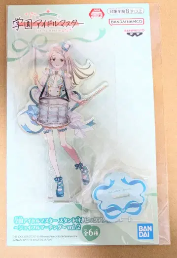 시노자와 히로 학원 아이돌 마스터 스탠드 포함 빅 아크릴 플레이트