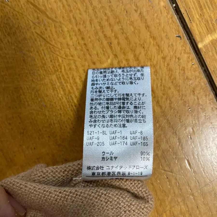 8번째 상품 이미지