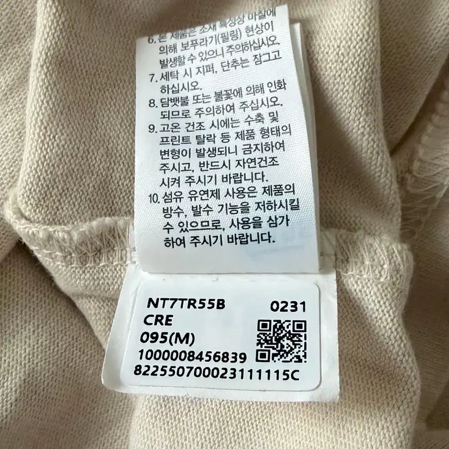 6번째 상품 이미지